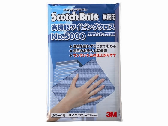 3M スコッチブライト 高機能ワイピングクロス NO.5000青 WC5000BLU 1個（ご注文単位1個)【直送品】