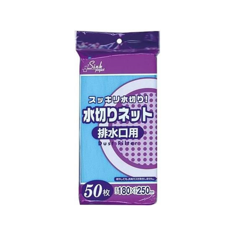 ジャパックス 水切りネット排水口用 180×250mm 50枚 1パック（ご注文単位1パック)【直送品】