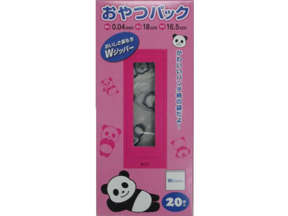 システムポリマー パンダ おやつパック 20枚 PND-0420 1個(ご注文単位1個)【直送品】