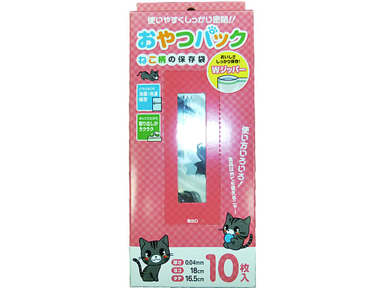 システムポリマー 猫柄 おやつパック 横18×縦16.5cm 10枚 1箱(ご注文単位1箱)【直送品】