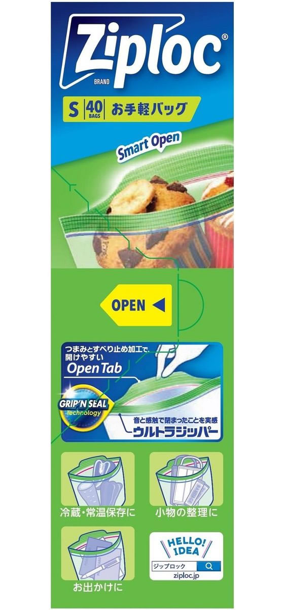 旭化成ホームプロダクツ ジップロック お手軽バッグ S 40枚 1個(ご注文単位1個)【直送品】