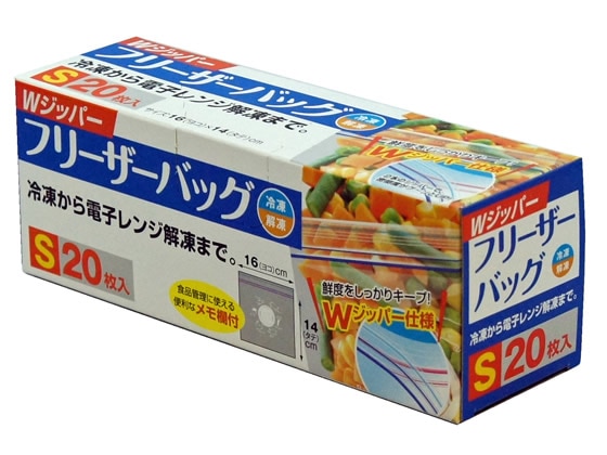 大和物産 Wジッパー フリーザーバッグS 20枚入り 1個(ご注文単位1個)【直送品】