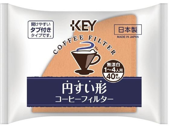 キーコーヒー 円すい形コーヒーフィルター 1~4人用無漂白 40枚入 1袋(ご注文単位1袋)【直送品】