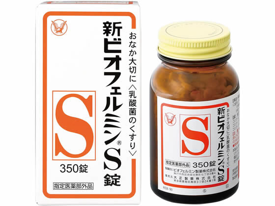 大正製薬 新ビオフェルミンS錠 350錠 1本（ご注文単位1本)【直送品】