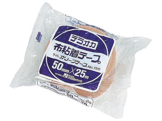 寺岡 布粘着テープ ライトオリーブテープ 50mm×25m 30巻 NO.150 1箱(ご注文単位1箱)【直送品】