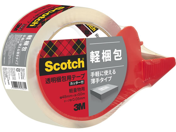 3M スコッチ 透明梱包用テープ 50μ 48mm×50mカッター付 309DSN 1パック（ご注文単位1パック)【直送品】