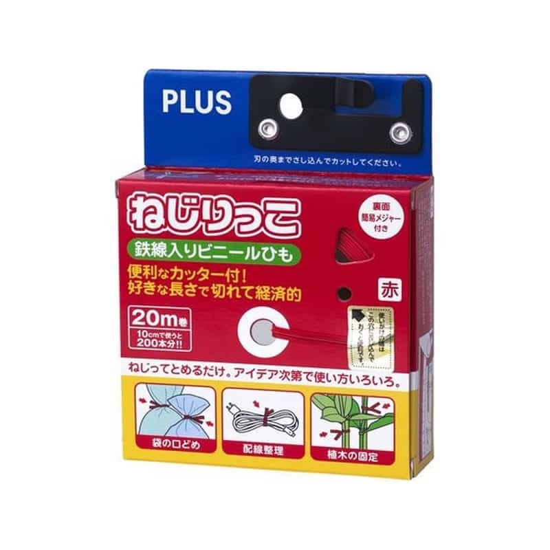 プラス ねじりっこ カッター付 レッド TF-800 86991 1個（ご注文単位1個)【直送品】