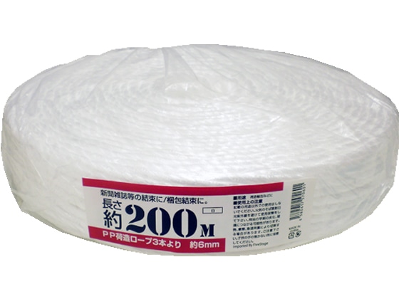 紺屋商事 PP荷造り ヨリロープ 6mm×200m 白 00720020 1巻(ご注文単位1巻)【直送品】