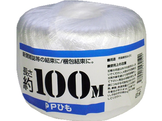 紺屋商事 PP 玉巻テープ 100m 白 720010 1巻(ご注文単位1巻)【直送品】