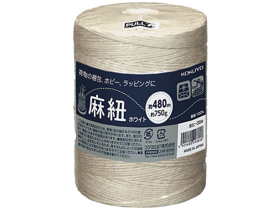 コクヨ 麻紐(ホビー向け)2mm×480m ホワイト ホヒ-35W 1巻(ご注文単位1巻)【直送品】