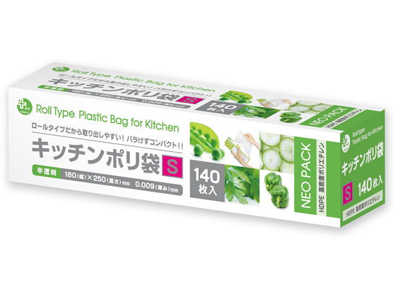 オルディ プラスプラス BOXキッチンポリ袋 半透明 S 140枚 1箱（ご注文単位1箱)【直送品】