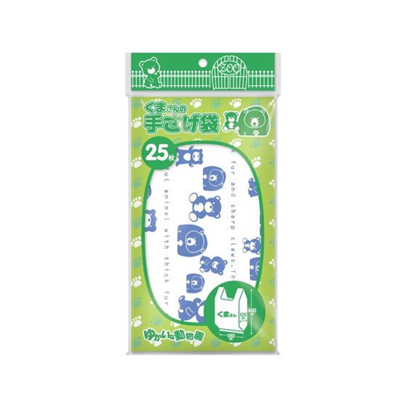 コア くまさんの手さげ袋 25枚入 3664 1枚(ご注文単位1枚)【直送品】