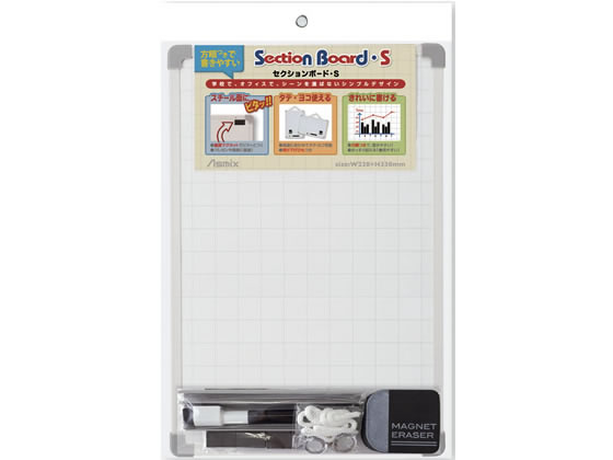 アスカ セクションボード Sサイズ 220×330mm VWB067 1枚（ご注文単位1枚)【直送品】