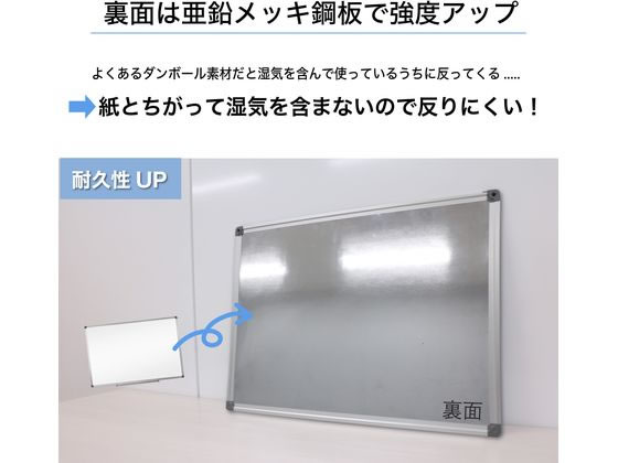 アスカ アルミ枠ホワイトボード L 幅600×高さ450mm AWB057 1枚（ご注文単位1枚)【直送品】