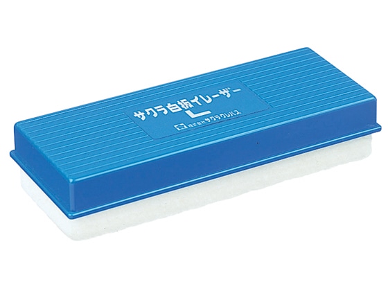 サクラ 白板イレーザー L 1個(ご注文単位1個)【直送品】