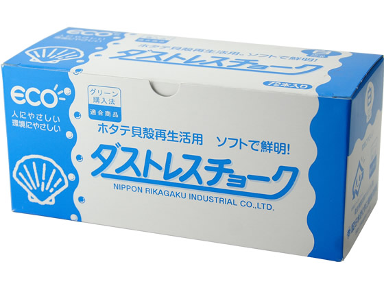 日本理化学工業 ダストレスチョーク 72本 白 DCC-72-W 1箱(ご注文単位1箱)【直送品】
