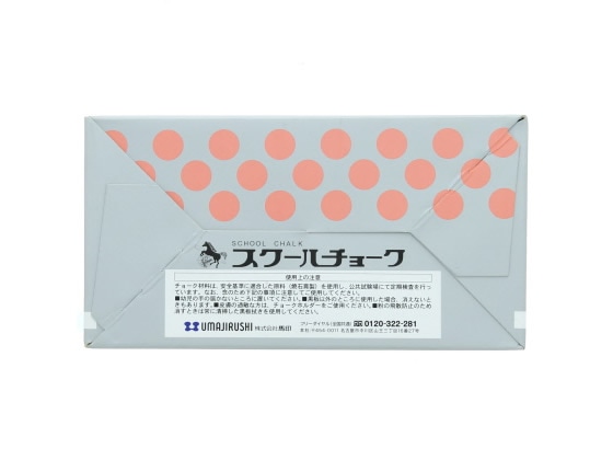 馬印 スクールチョーク青 100本 C204 1箱(ご注文単位1箱)【直送品】