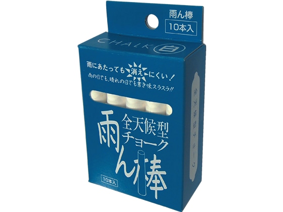 馬印 全天候型チョーク 雨ん棒 白 10本 C801 1箱(ご注文単位1箱)【直送品】