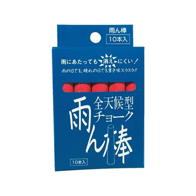馬印 全天候型チョーク 雨ん棒 赤 10本入 C803 1箱（ご注文単位1箱)【直送品】