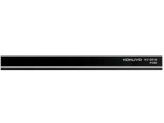 コクヨ マグネットバー 黒 200mm マク-201ND 1本(ご注文単位1本)【直送品】