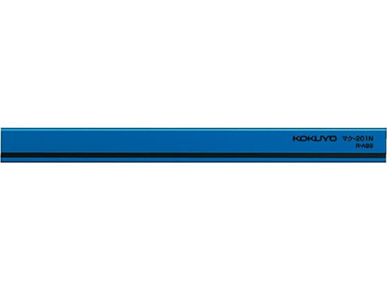 コクヨ マグネットバー 青 200mm マク-201NB 1本（ご注文単位1本)【直送品】
