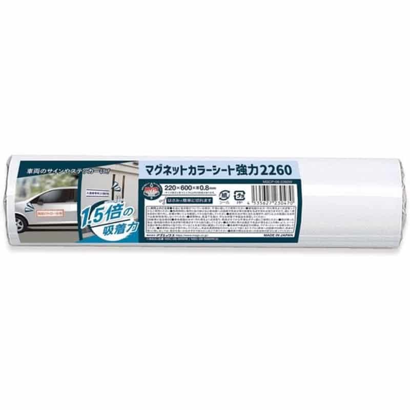 マグエックス マグネットカラーシート強力220×600mm MSCP-08-2260W 1枚（ご注文単位1枚)【直送品】