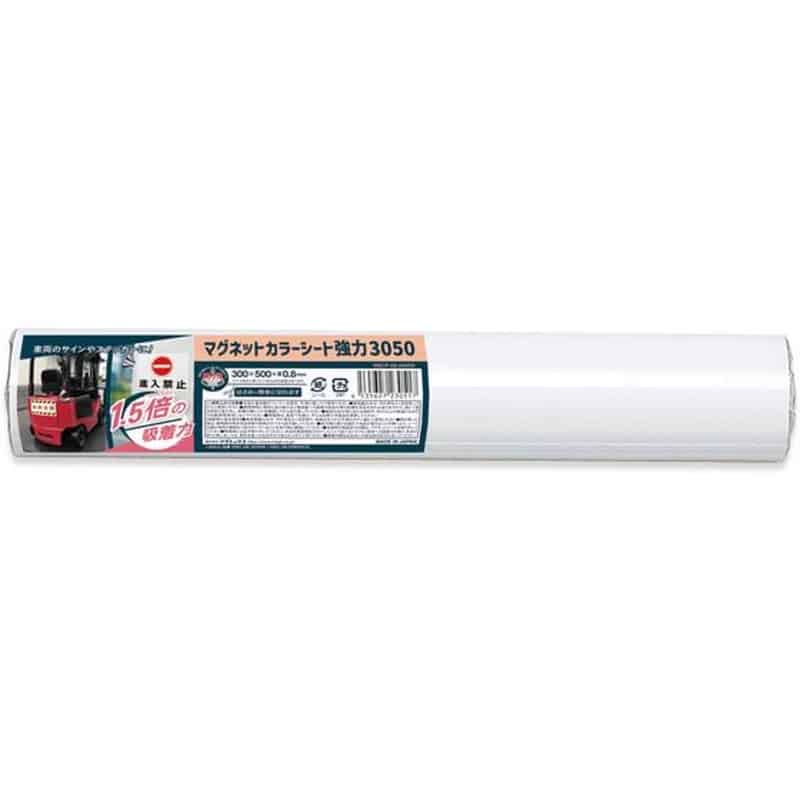 マグエックス マグネットカラーシート強力300×500mm MSCP-08-3050W 1枚（ご注文単位1枚)【直送品】