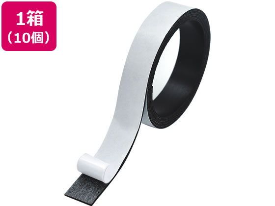 マグエックス パワーマグネットテープ 幅15mm 1m 10個 MSTP-1M-15 1箱(ご注文単位1箱)【直送品】