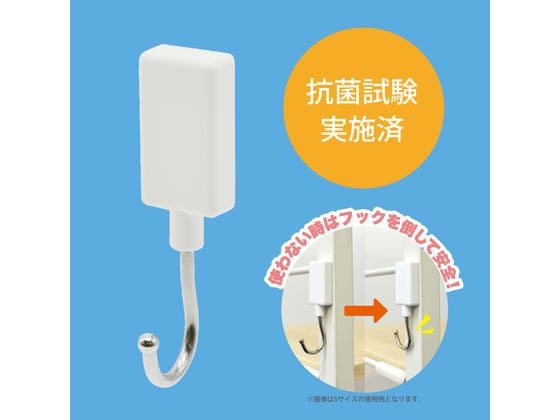 マグエックス マグネット抗菌フラットフック 白 S MFH-1W 1個(ご注文単位1個)【直送品】