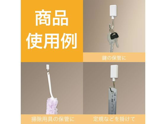 マグエックス マグネット抗菌フラットフック 白 S MFH-1W 1個(ご注文単位1個)【直送品】