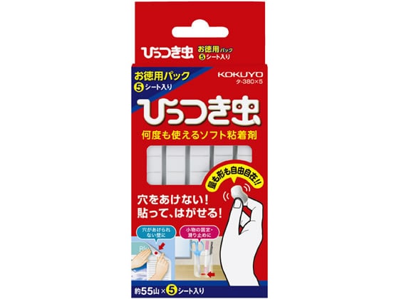 コクヨ 何度も使えるソフト粘着剤ひっつき虫 お徳用 タ-380X5 1パック(ご注文単位1パック)【直送品】