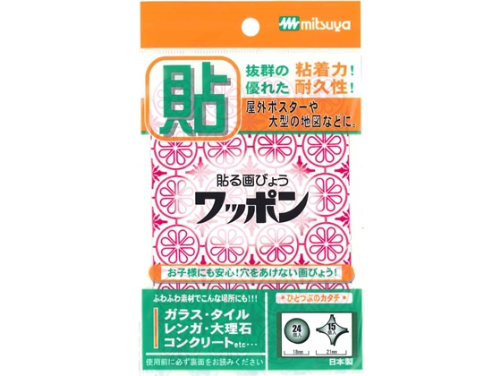 ミツヤ ワッポン オリジナル 赤 WAP39-CJ-RD 1パック(ご注文単位1パック)【直送品】