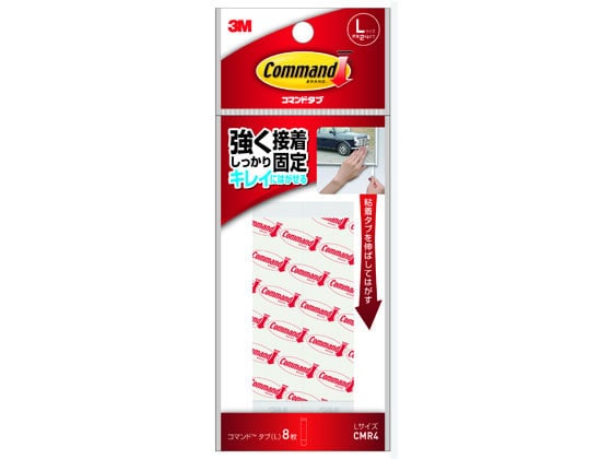 3M コマンドタブ L 8枚 CMR4 1パック(ご注文単位1パック)【直送品】