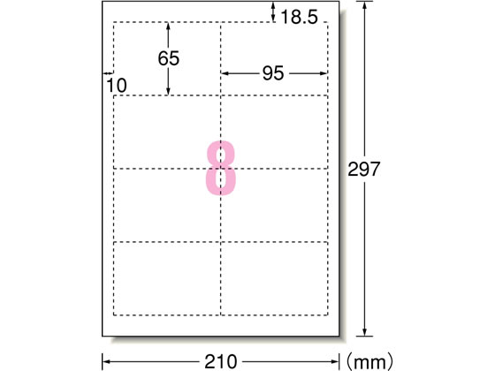 エーワン プライスカード A4 8面 大 白無地 10シート 51574 1冊(ご注文単位1冊)【直送品】