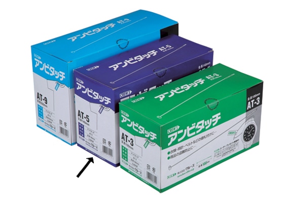 クルーズ アンビタッチ 140mm 5000本 AT-5 1箱(ご注文単位1箱)【直送品】