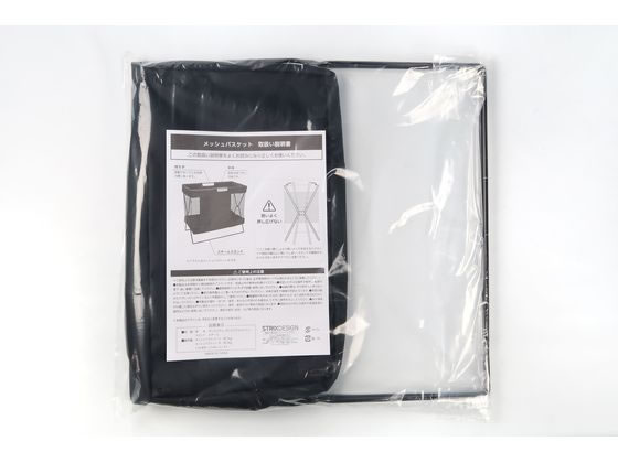ストリックスデザイン メッシュバスケット 小 SB-056 1個（ご注文単位1個)【直送品】