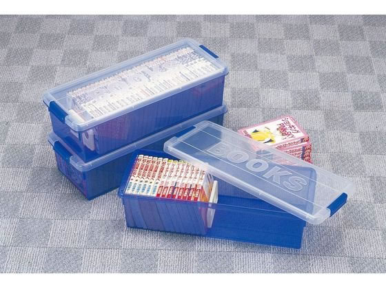伊勢藤 コミック本収納ケース ブックス ブルー I-179 1個（ご注文単位1個)【直送品】