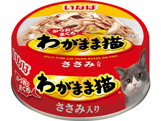 いなばペットフード わがまま猫 ささみ入り かつおまぐろ 1個(ご注文単位1個)【直送品】