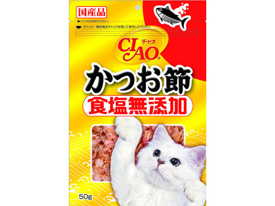 いなば CIAOかつお節 食塩無添加 50g CS-16 1袋(ご注文単位1袋)【直送品】