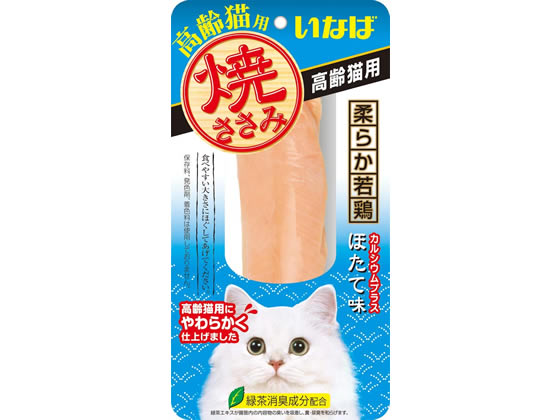 いなば CIAO 焼ささみ 高齢猫用 ほたて味 1本 1袋(ご注文単位1袋)【直送品】