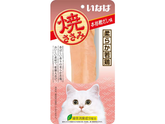いなば CIAO 焼ささみ 本格鰹だし味 1本 1袋(ご注文単位1袋)【直送品】