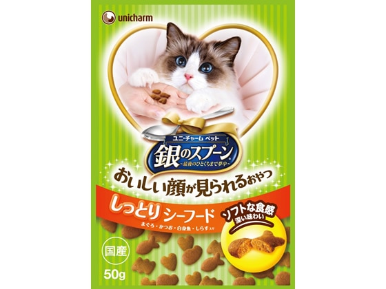 ユニチャーム 銀のスプーン しっとりシーフード 50g 1袋(ご注文単位1袋)【直送品】