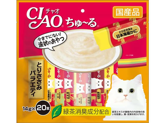 いなば CIAO ちゅーる とりささみバラエティ 14g×20本 1パック(ご注文単位1パック)【直送品】