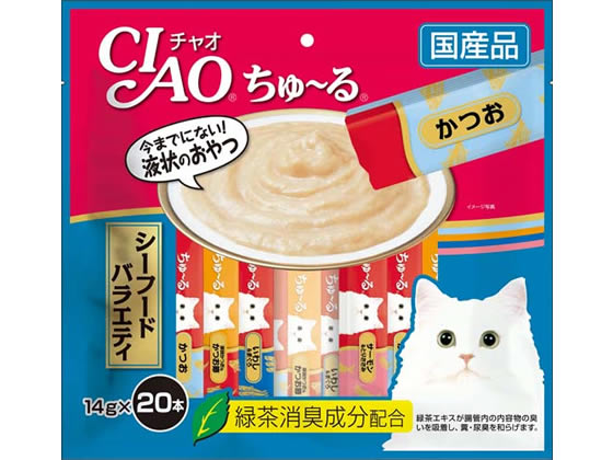 いなば CIAO ちゅーる シーフードバラエティ 14g×20本 1パック(ご注文単位1パック)【直送品】
