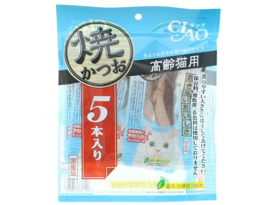 いなば 焼かつお 高齢猫用 5本入 国産 1パック(ご注文単位1パック)【直送品】
