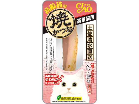 いなば CIAO 焼かつお高齢猫用 1本 1袋(ご注文単位1袋)【直送品】
