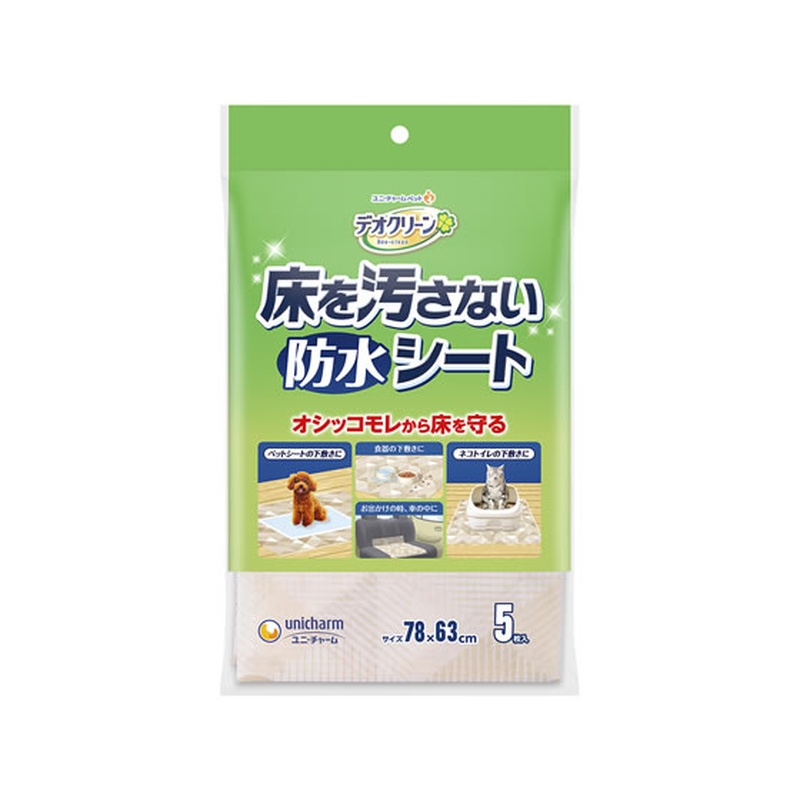 ユニ・チャーム ペットケア 床を汚さないシート(5枚入) 1袋（ご注文単位1袋)【直送品】