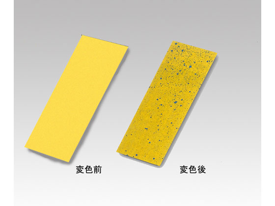 アズワン 感水試験紙 76×26mm 20301-1N 1袋(ご注文単位1袋)【直送品】
