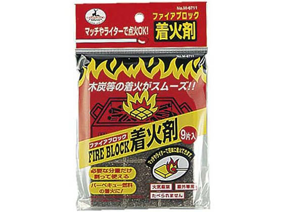 キャプテンスタッグ ファイアロック 着火剤9片入 1個(ご注文単位1個)【直送品】