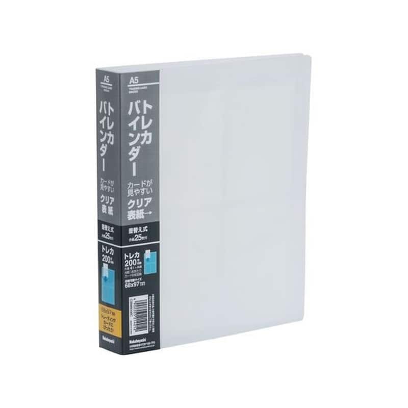 ナカバヤシ トレカバインダー A5判 20穴 200枚用 CBM6056C 1冊（ご注文単位1冊）【直送品】